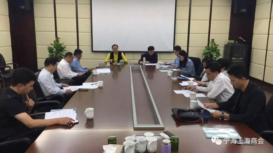 与时俱进 开拓创新二届四次会长议事会议召开 与时俱进 开拓创新二届四次会长议事会议召开